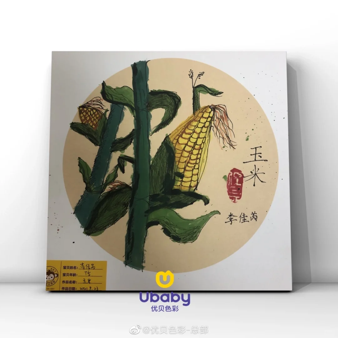 ?玉米 产量最高的农作物呀 ??????