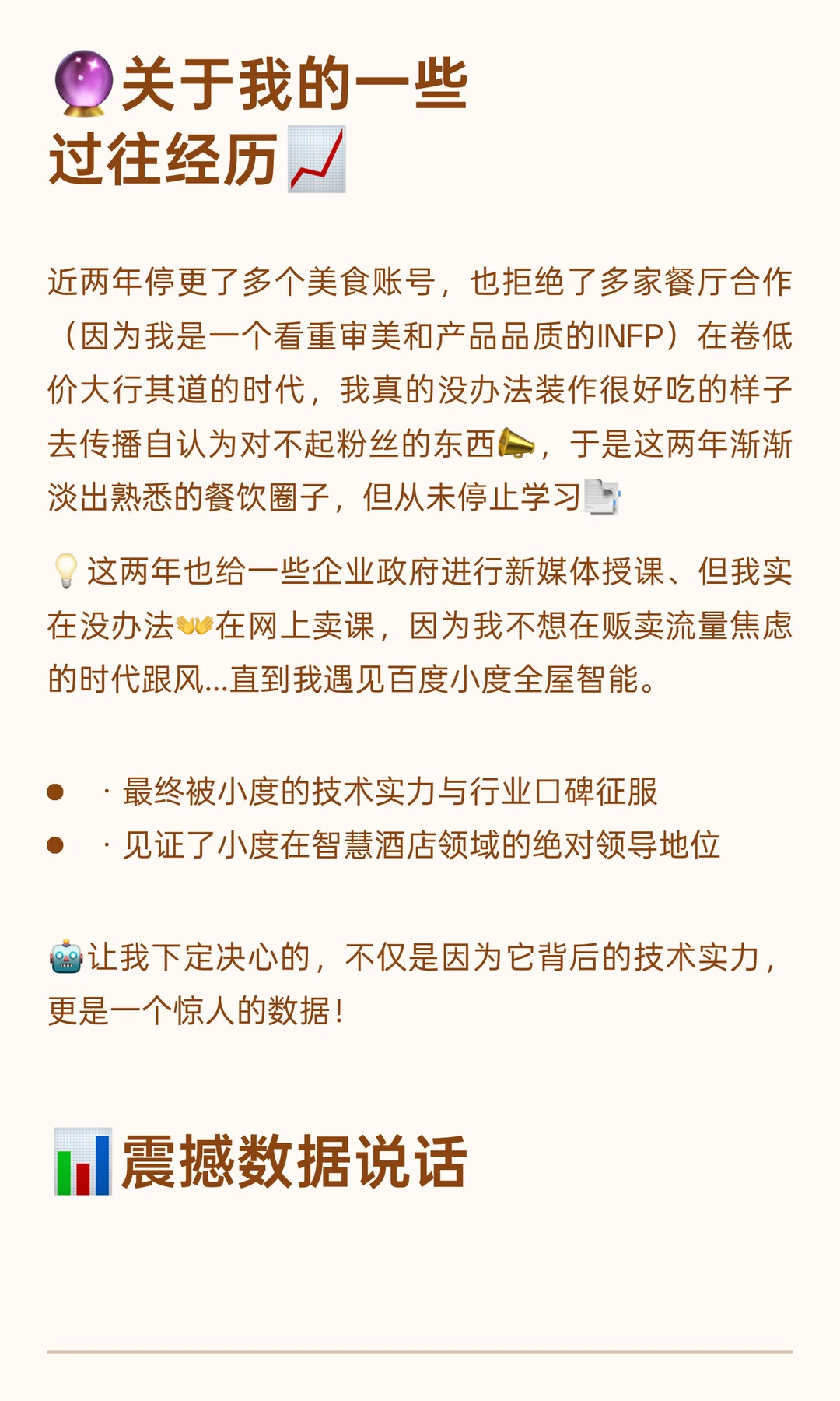 请99%的智能家居用户看完这一篇！！