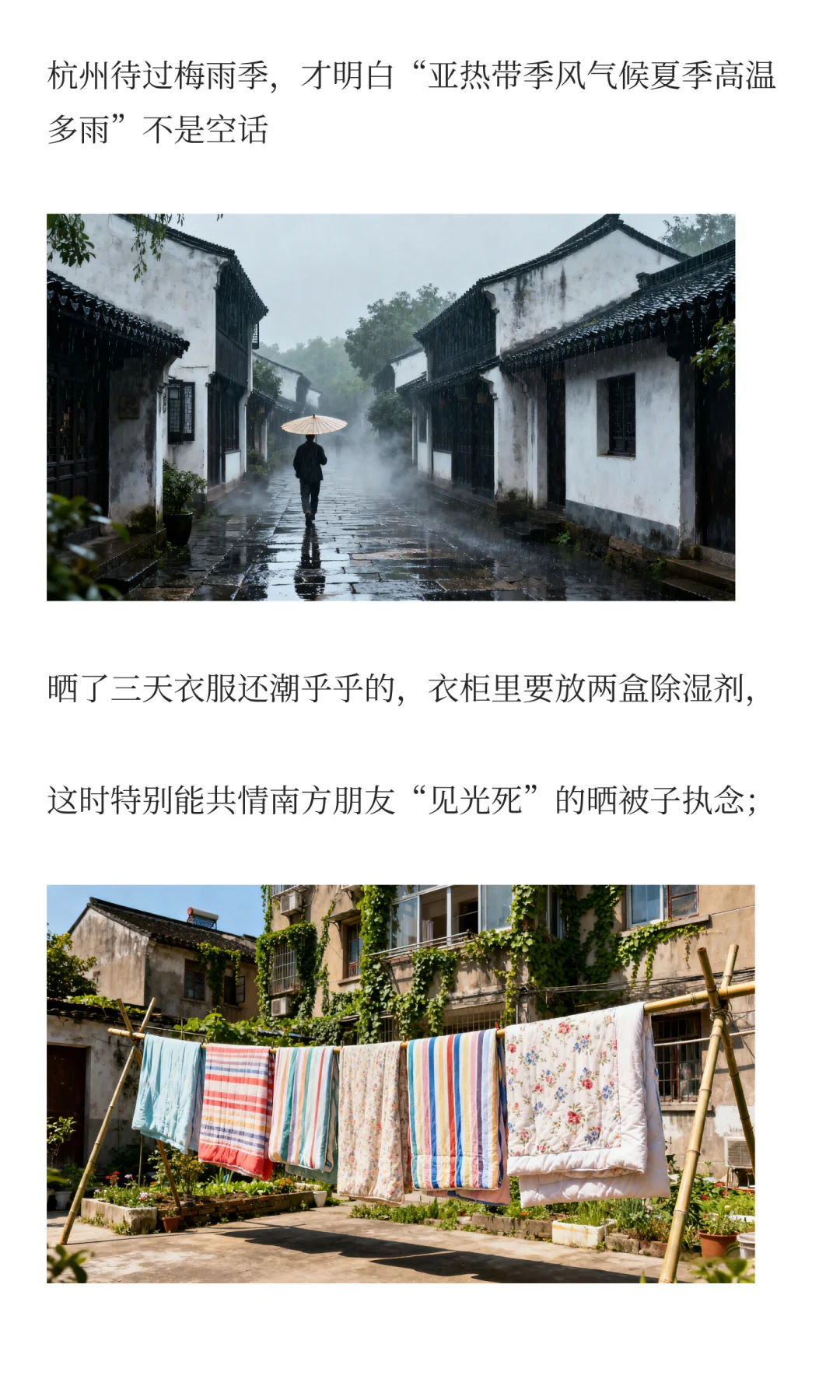 长大后才懂地理是生活的浪漫密码