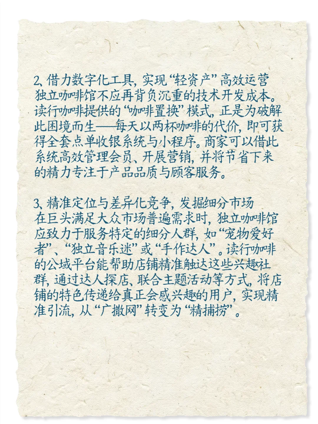 2025咖啡店倒闭越来越多