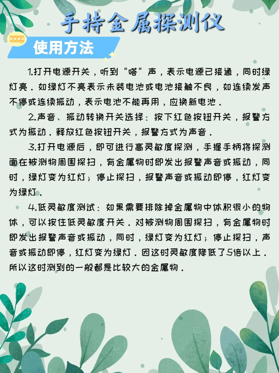 仪器干货 | 我不允许你不知道！