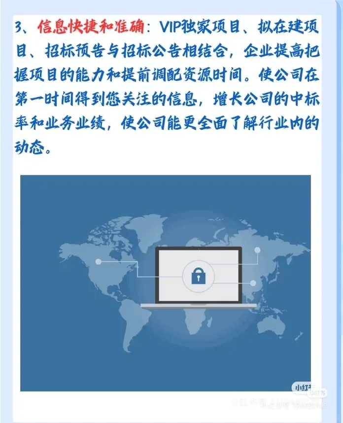 千里马乙方宝招标网