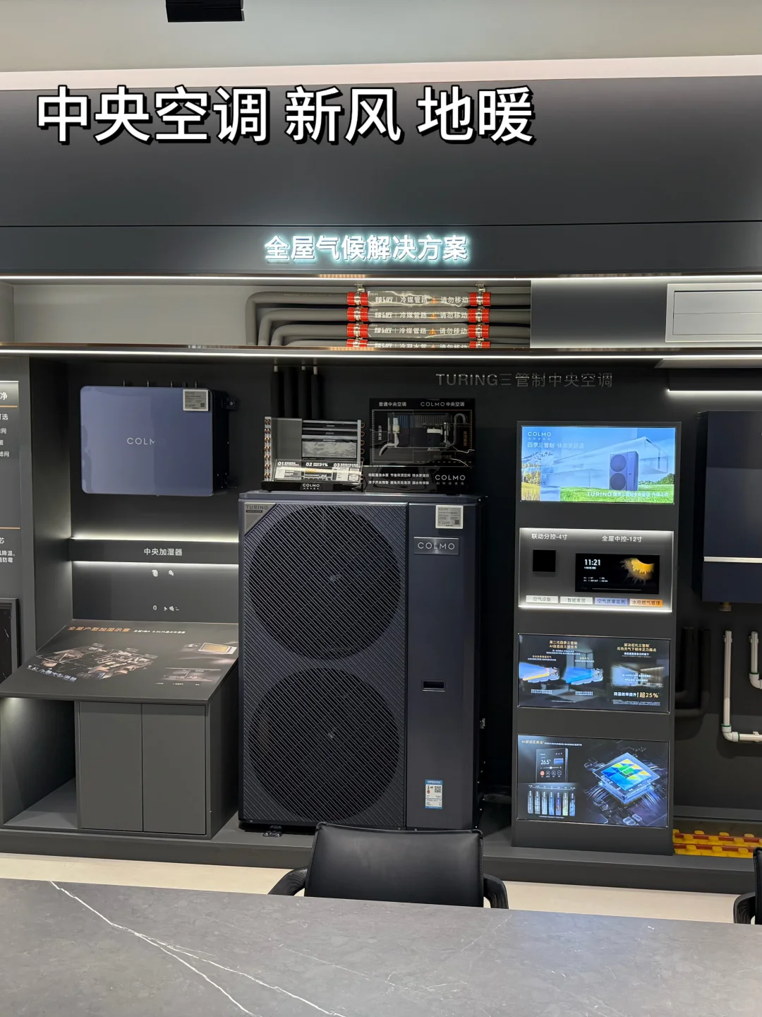 南通装修预算10W+搞定全屋智能看这里！