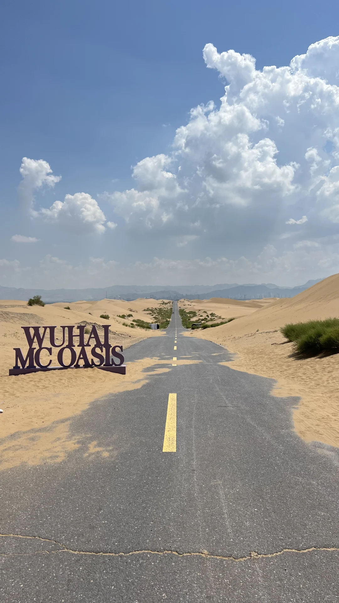 40天8省23市攻略详细版(三)乌海和巴彦淖尔