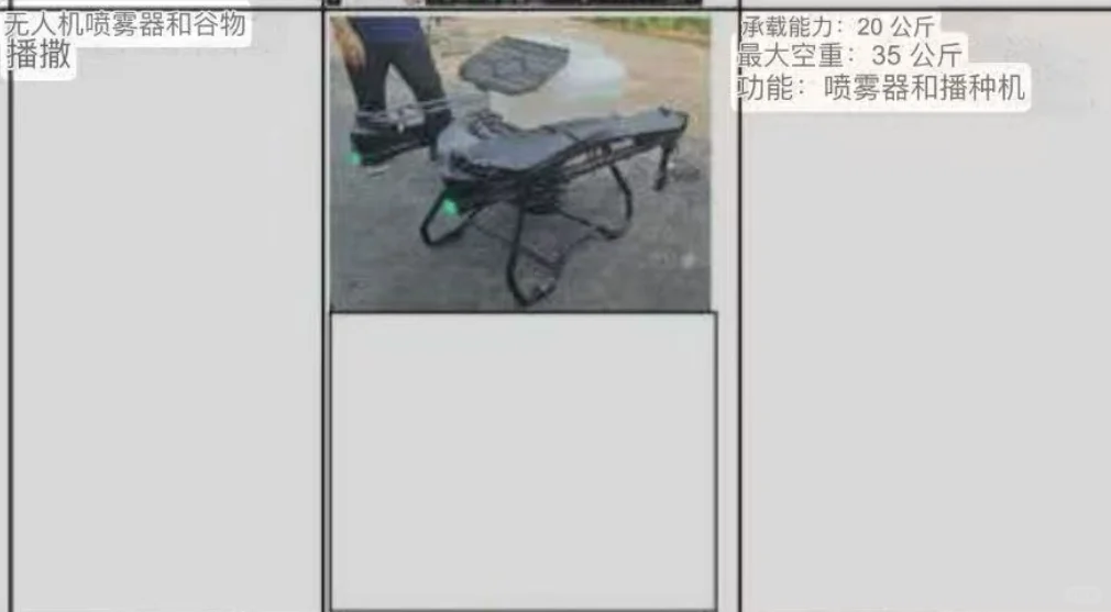 找农业植保无人机厂家