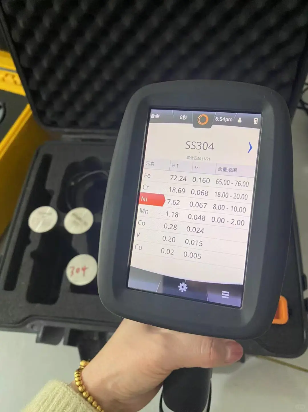 9成新日立光谱仪 需要私