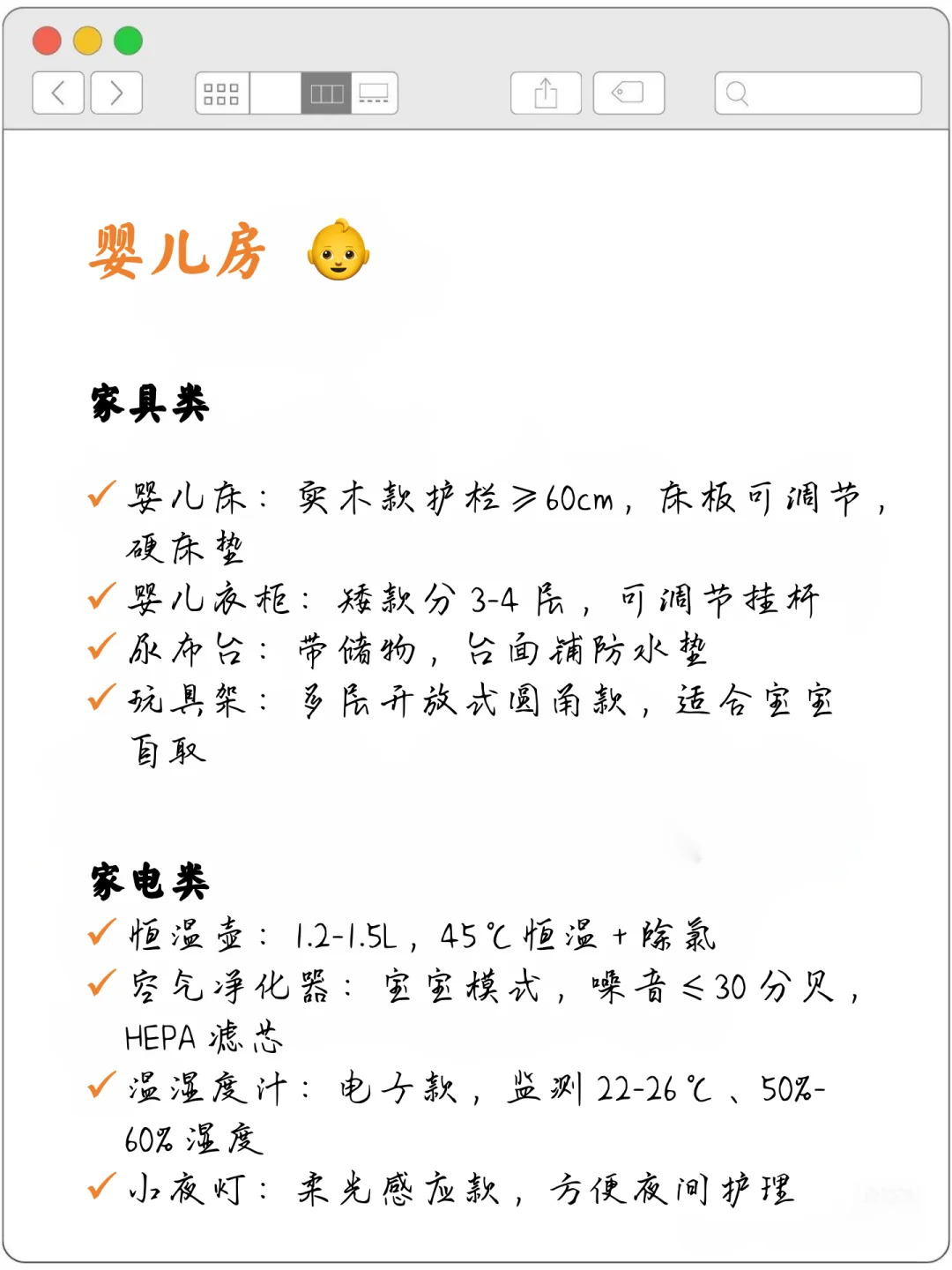 抄作业还不会？新房全屋家电采购清单来了