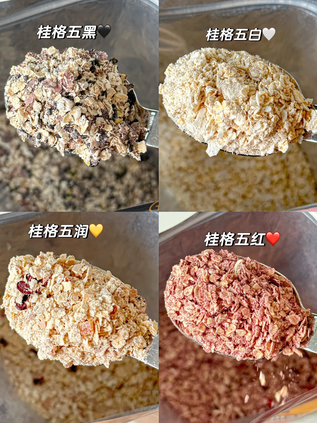 元气夏日?｜4款清爽隔夜燕麦杯灵感合集?