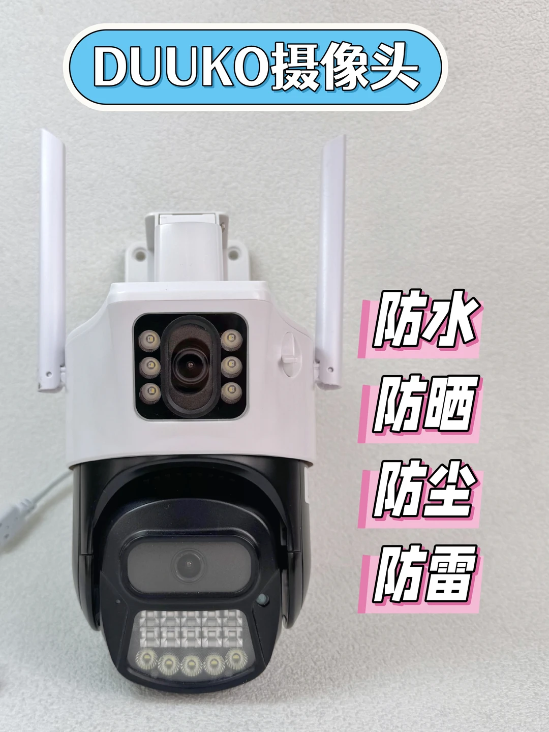 大门口的全天候安全卫士