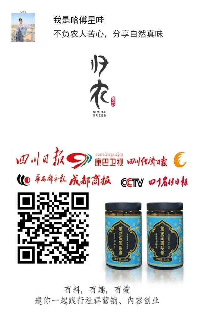 归农是非常好的平台，我希望他能帮助更多人