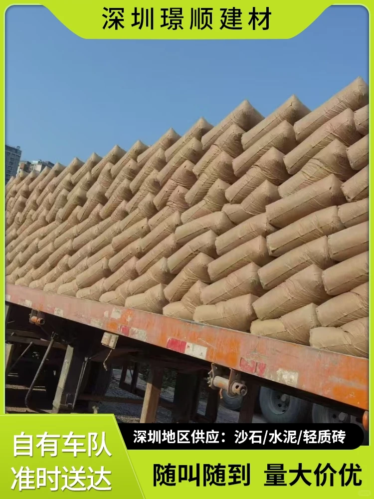 公明325水泥价格