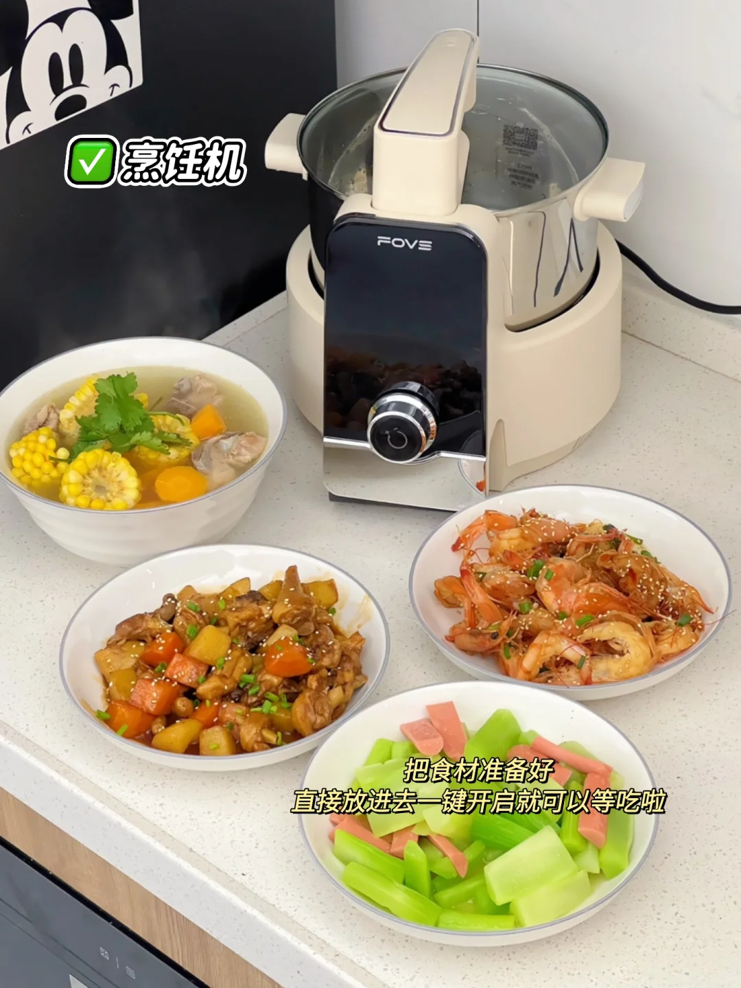 被追问无数次！新家厨房实用小家电?