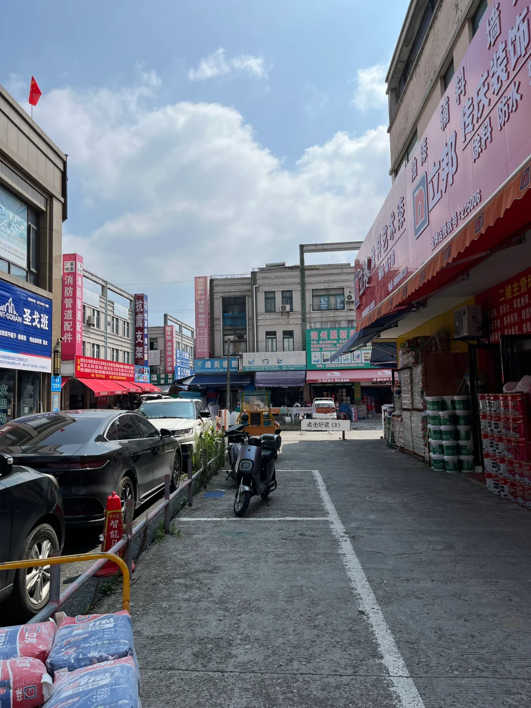 杭州建材市场推荐篇