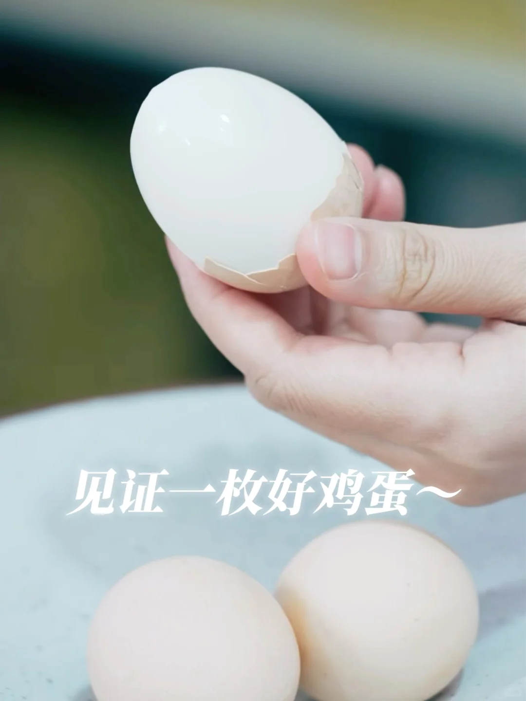 别不信,就是自家万亩生态农场的土鸡蛋