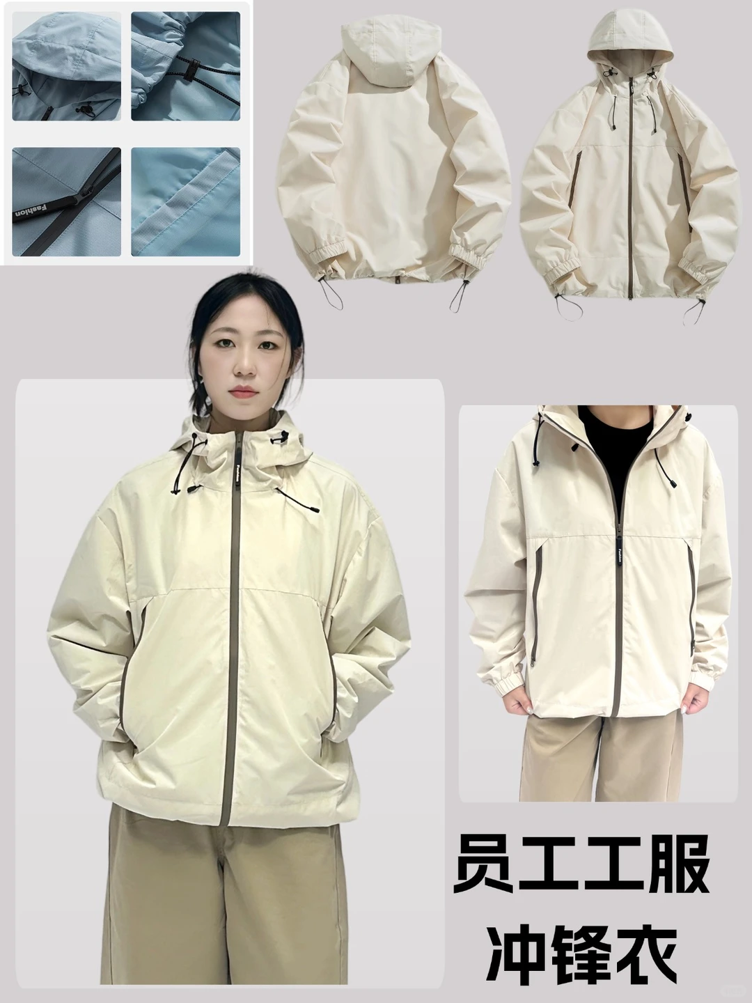秋冬工服直接卷成“职场穿搭模板”！四选一?