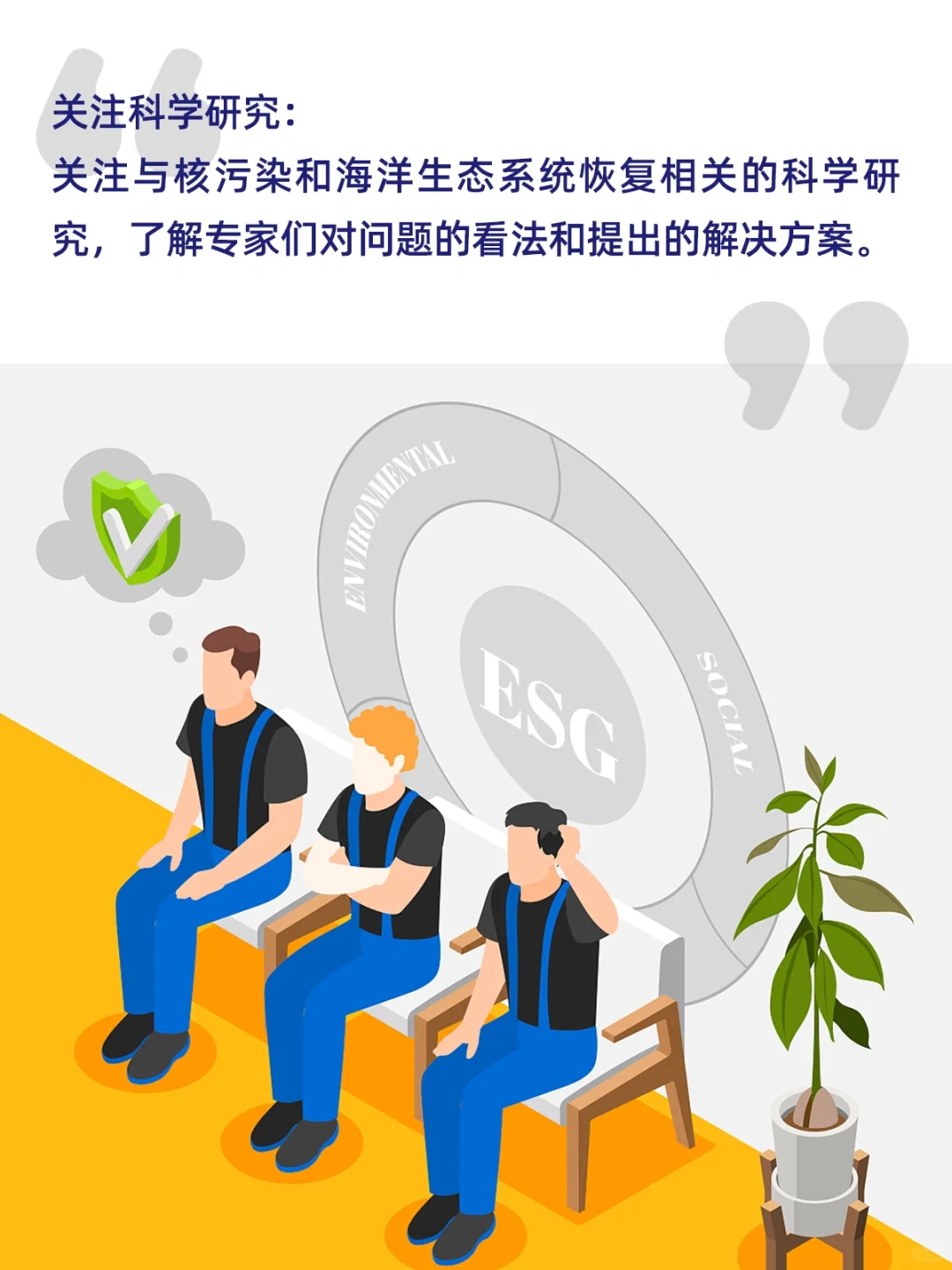 核污排海?，我们普通人如何降低影响？