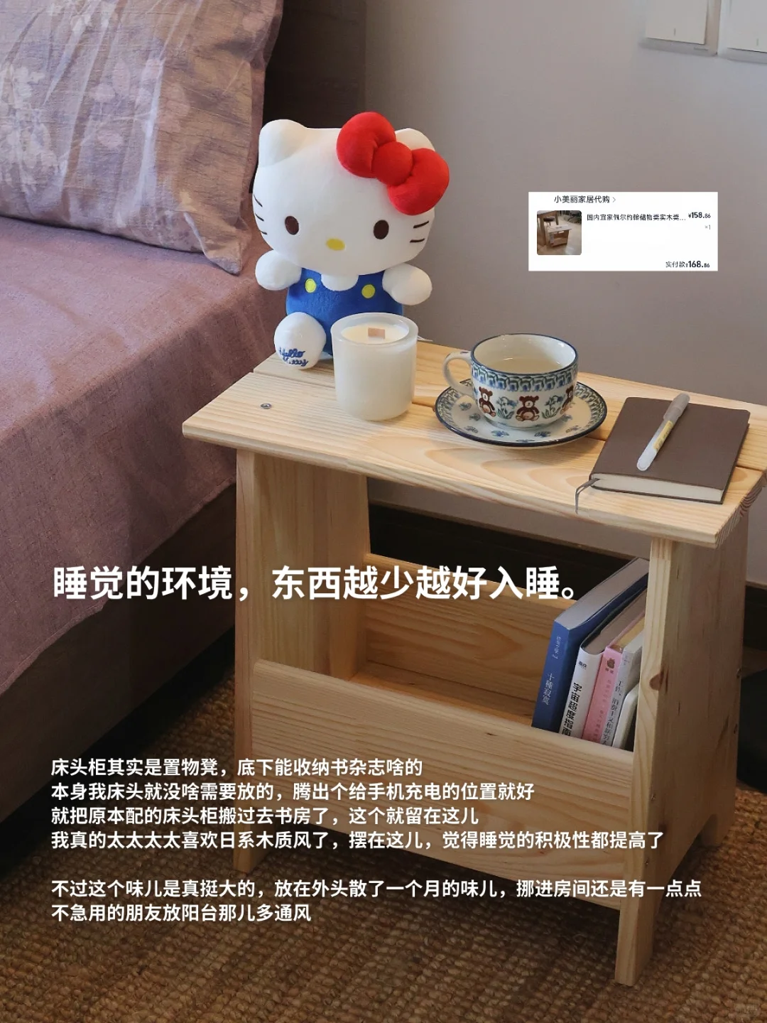 写写巨满意的租房好物。