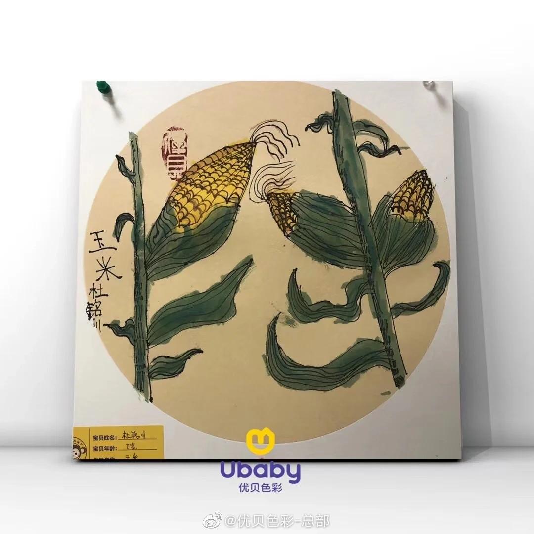 ?玉米 产量最高的农作物呀 ??????