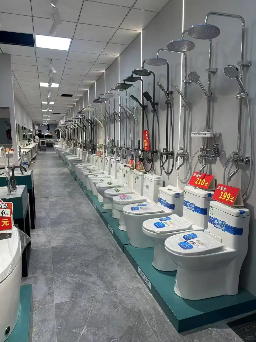 嘿，这里有一家超棒的卫浴折扣仓店