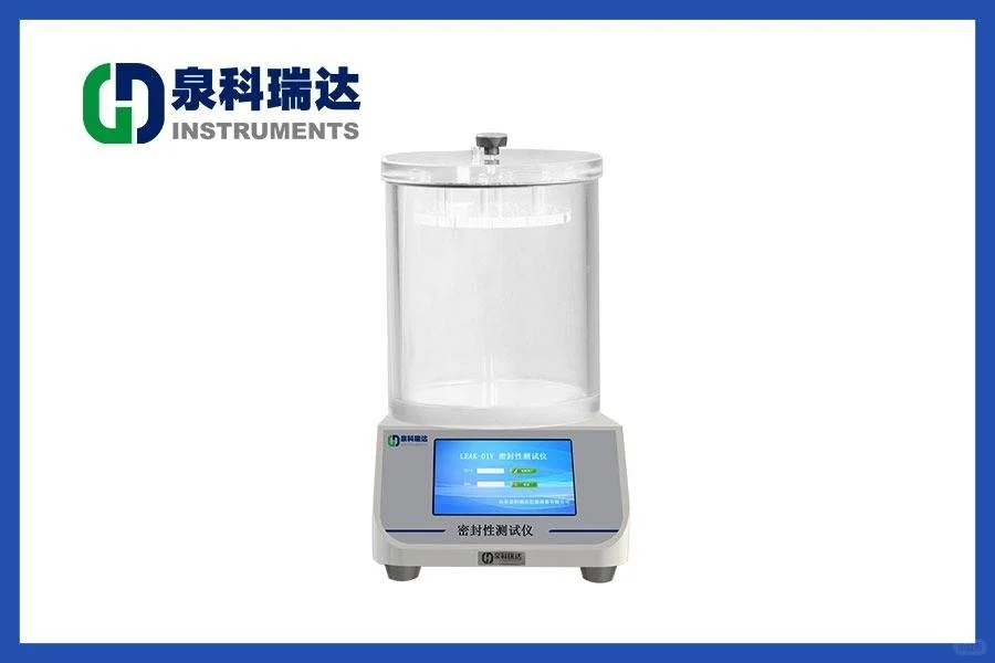 负压密封性检测仪