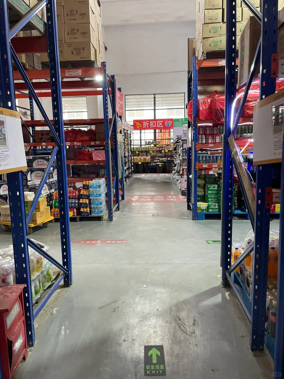 好食荟休闲零食工厂批发仓