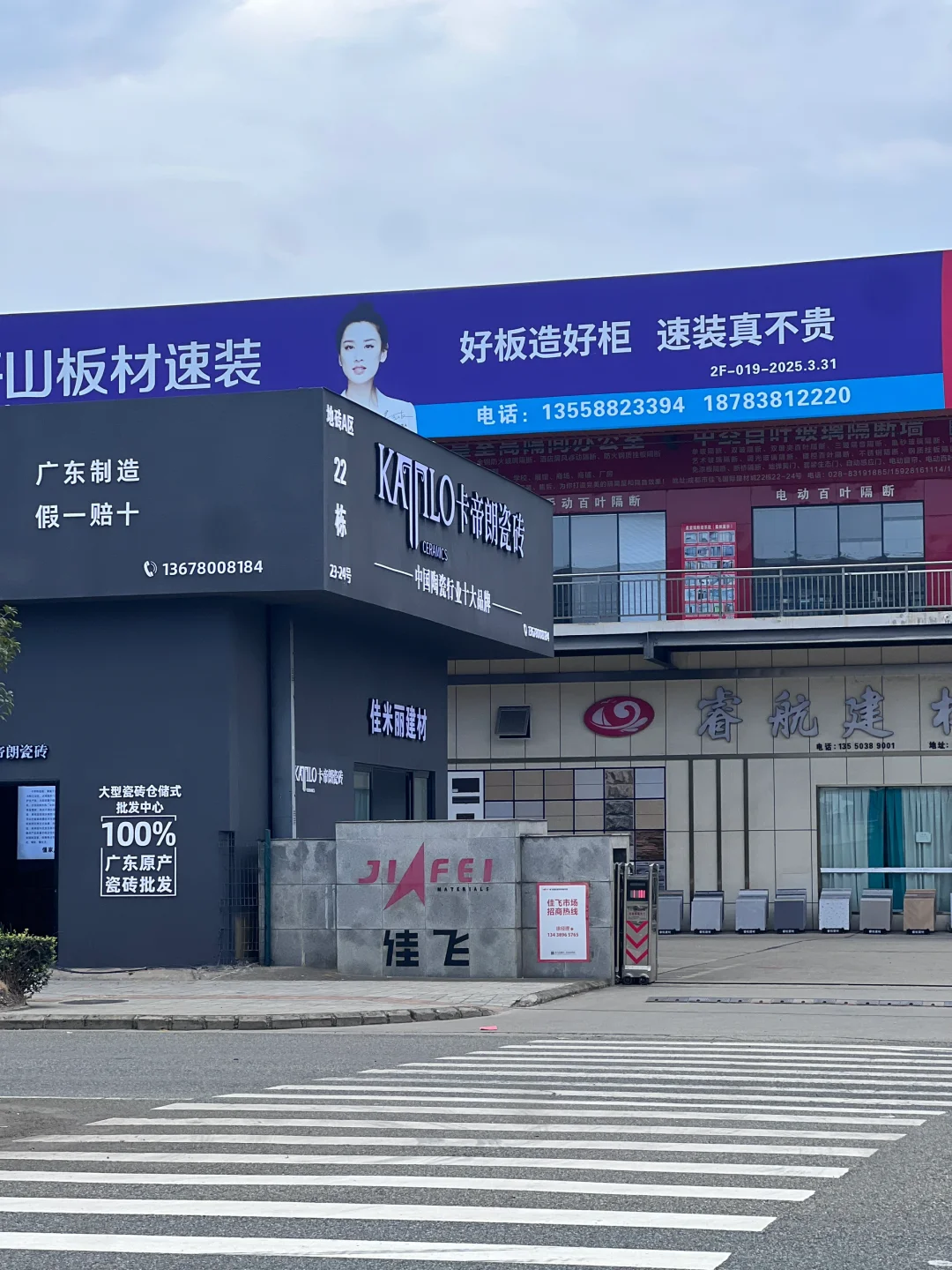 宝藏瓷砖市场，只逛这一个就够了！