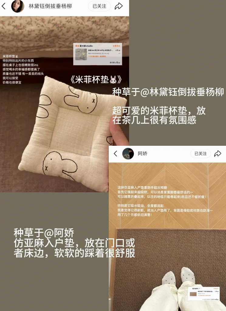 ?Mark｜超实用平价租房好物（附?）