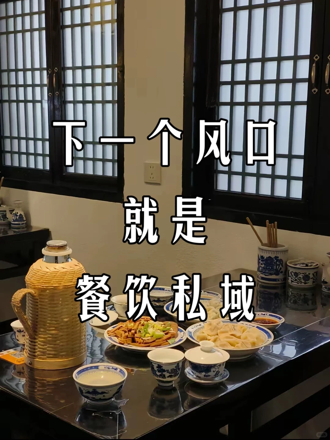 别不信！餐饮店，越小越赚钱！