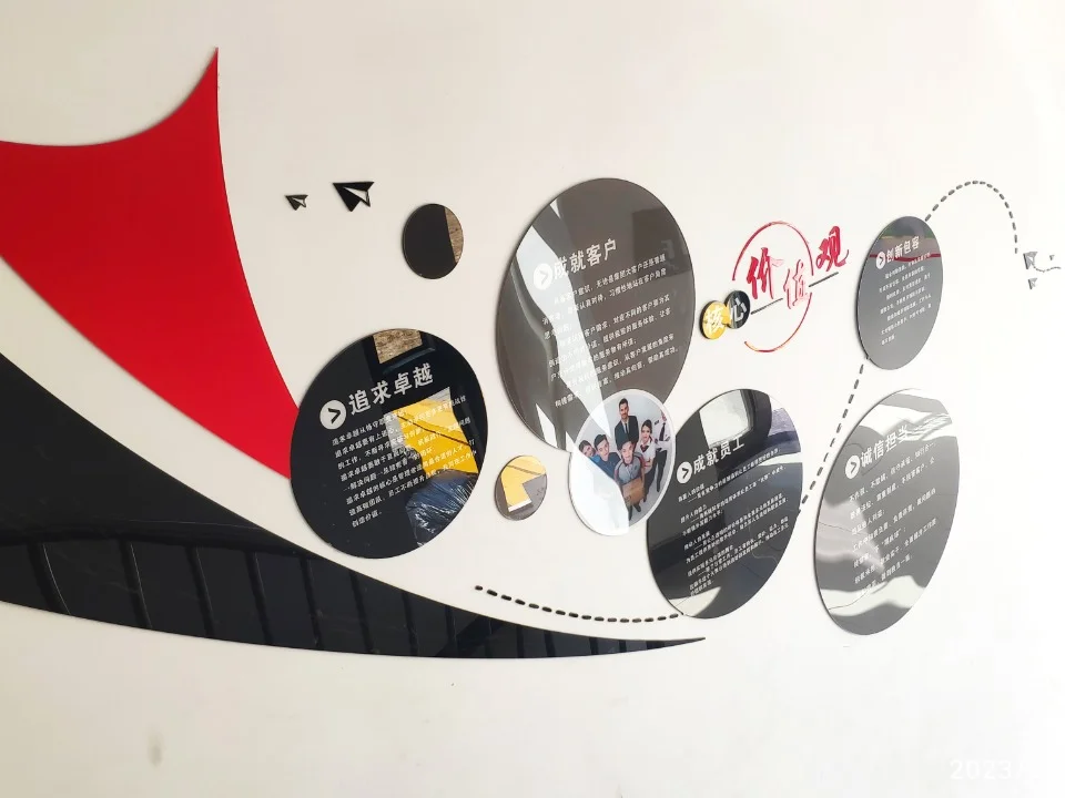 好的企业价值观展示才能增强企业团队凝聚力