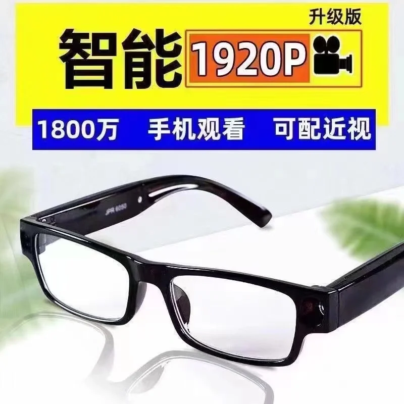 认识这些生活中针孔摄像头。