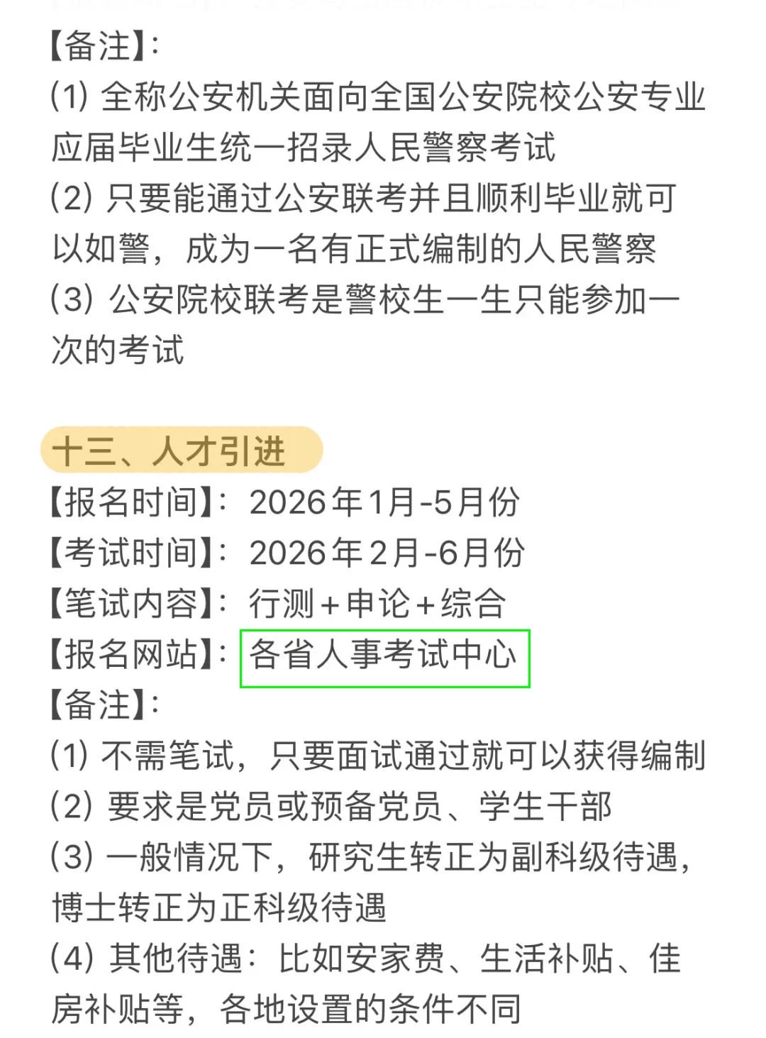 属于通信工程的所有底气!!