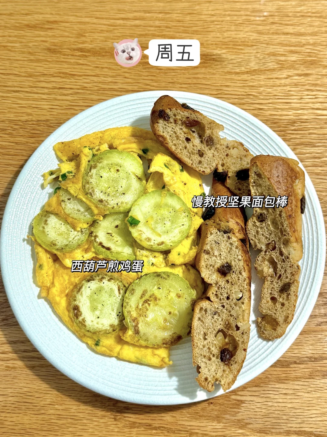 糖尿病控糖早餐 ?简单易做?营养均衡