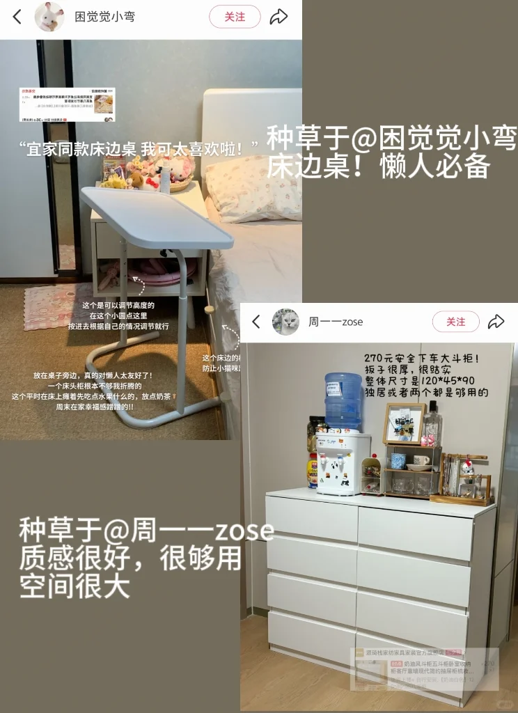 ?Mark｜超实用平价租房好物（附?）