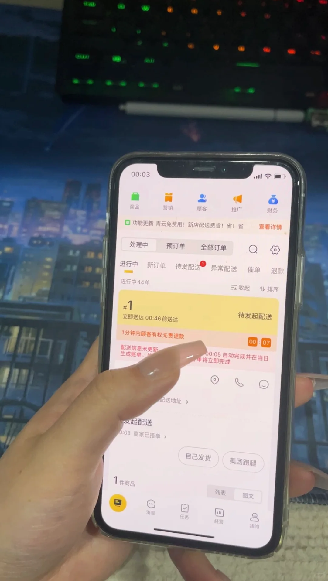 00后不上班开了一家医疗外卖店有未来吗