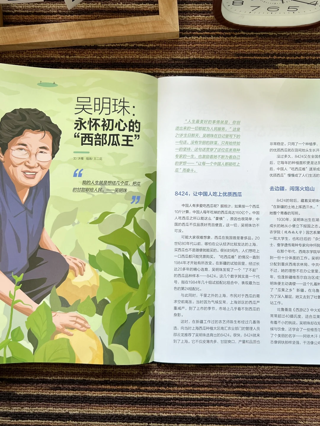 十个勤天为“种地”打样，来看看真实的农业