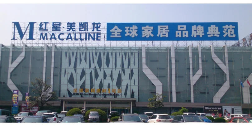 在青岛,建材家居市场咱们这么逛?