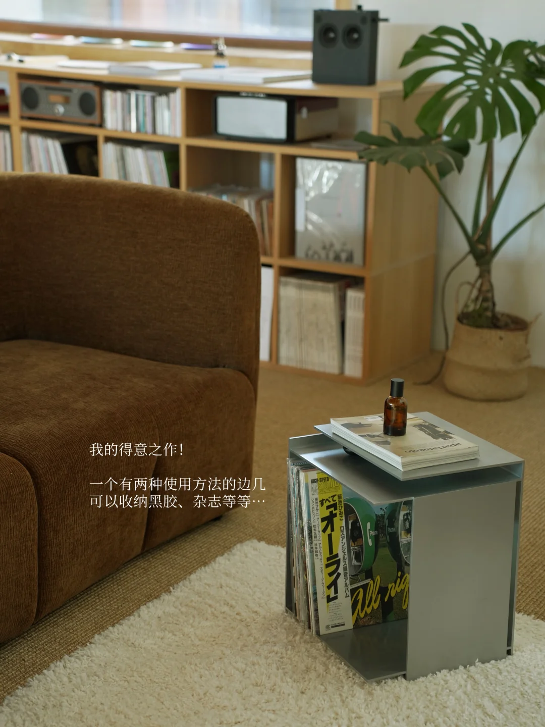 POV.你喜欢黑胶并且有个会点设计的wifie