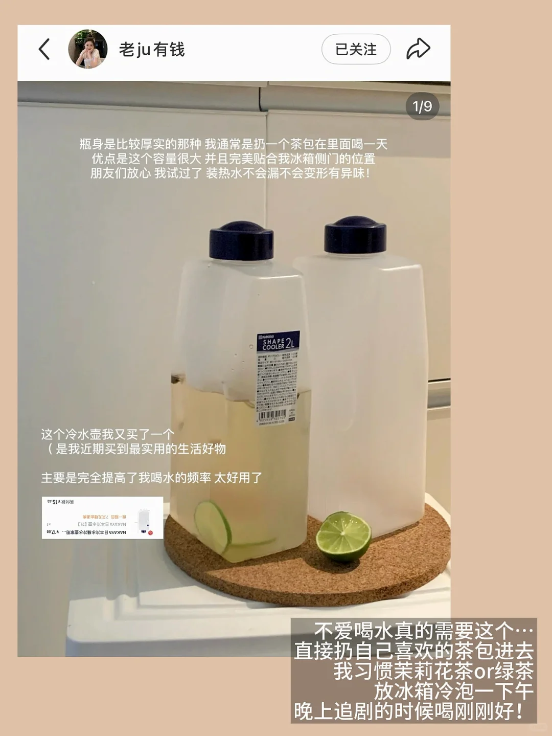 近期满意种草大盘点：无广附?