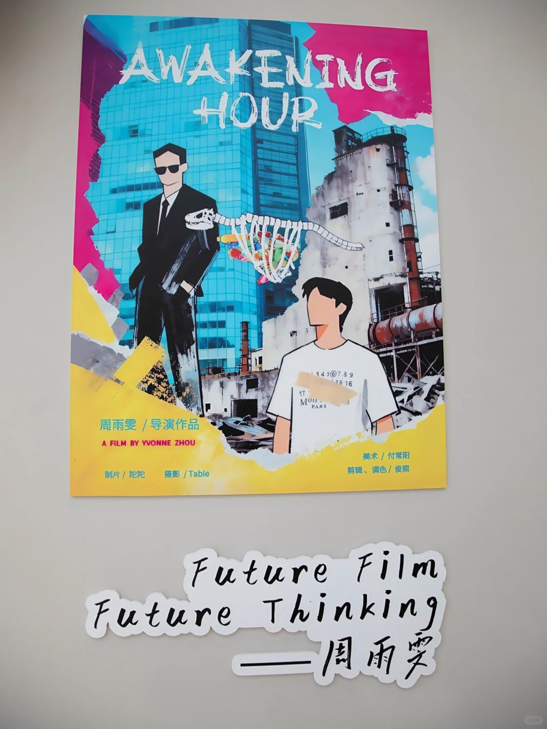 ?环保影像在AI杠杆时代下的无限可能♻️✨