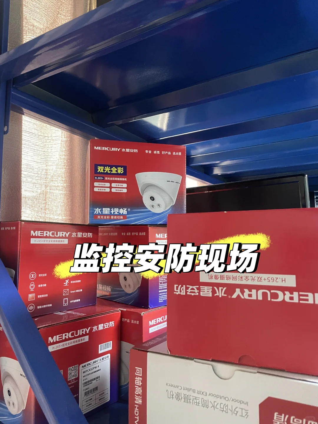 物流仓库安防落地 这性能真的绝了！