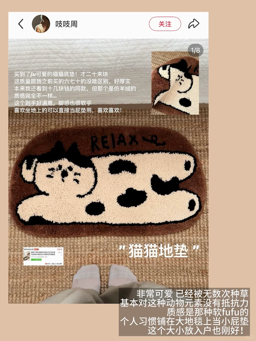 近期满意种草大盘点：无广附?