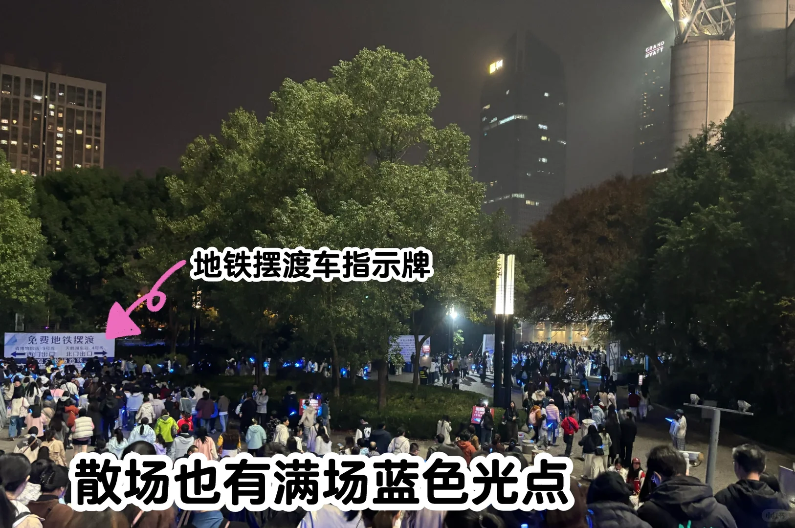 给11.16生米们的一些tips