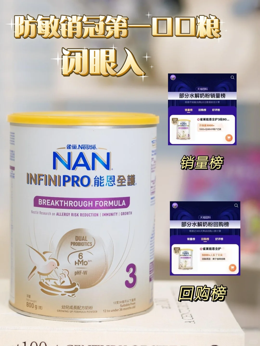 资深营养师深转适全攻略❗实现丝滑上岸-