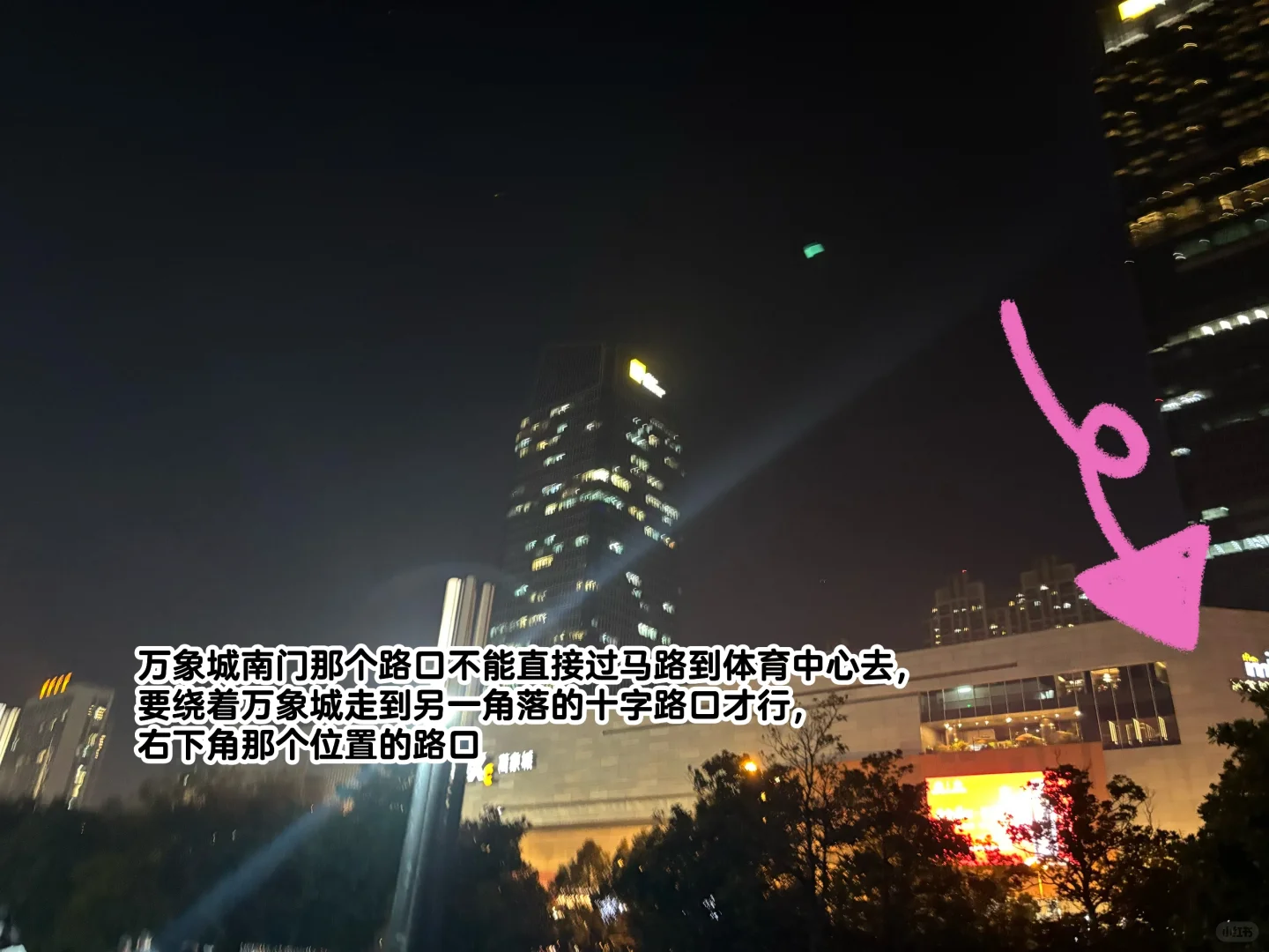 给11.16生米们的一些tips