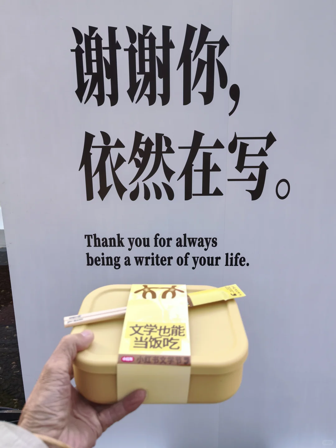 一种新兴的文化异军突起