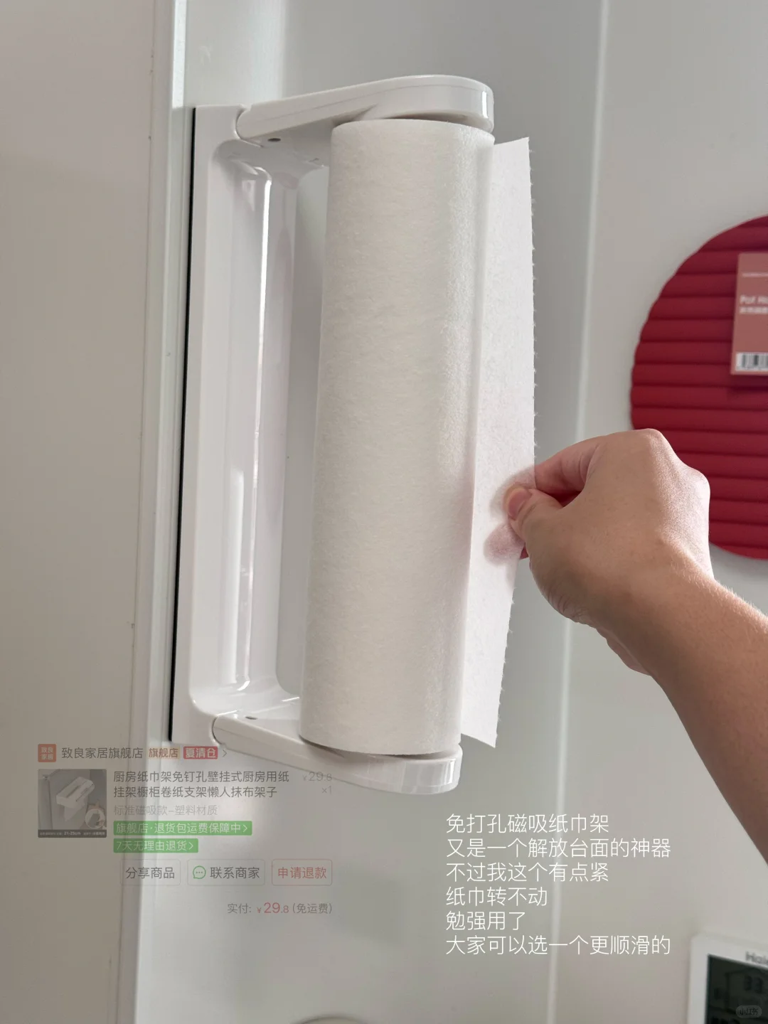 新家的磁吸好物合集