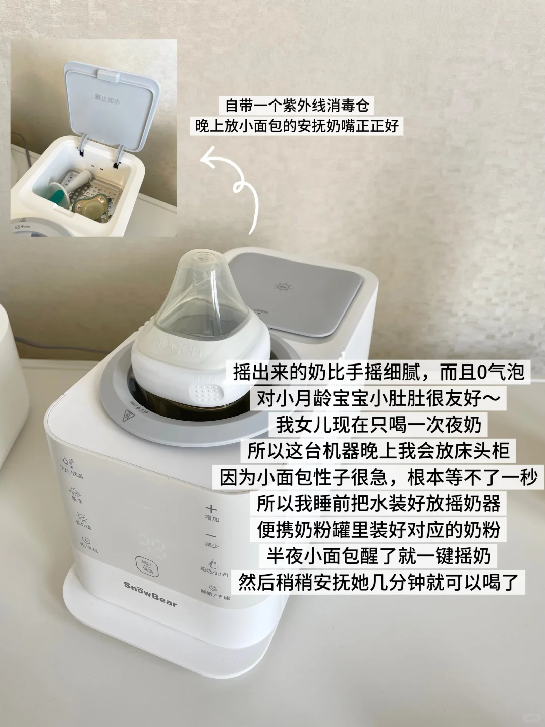 长期主义，分享养娃半年超实用的小家电合集