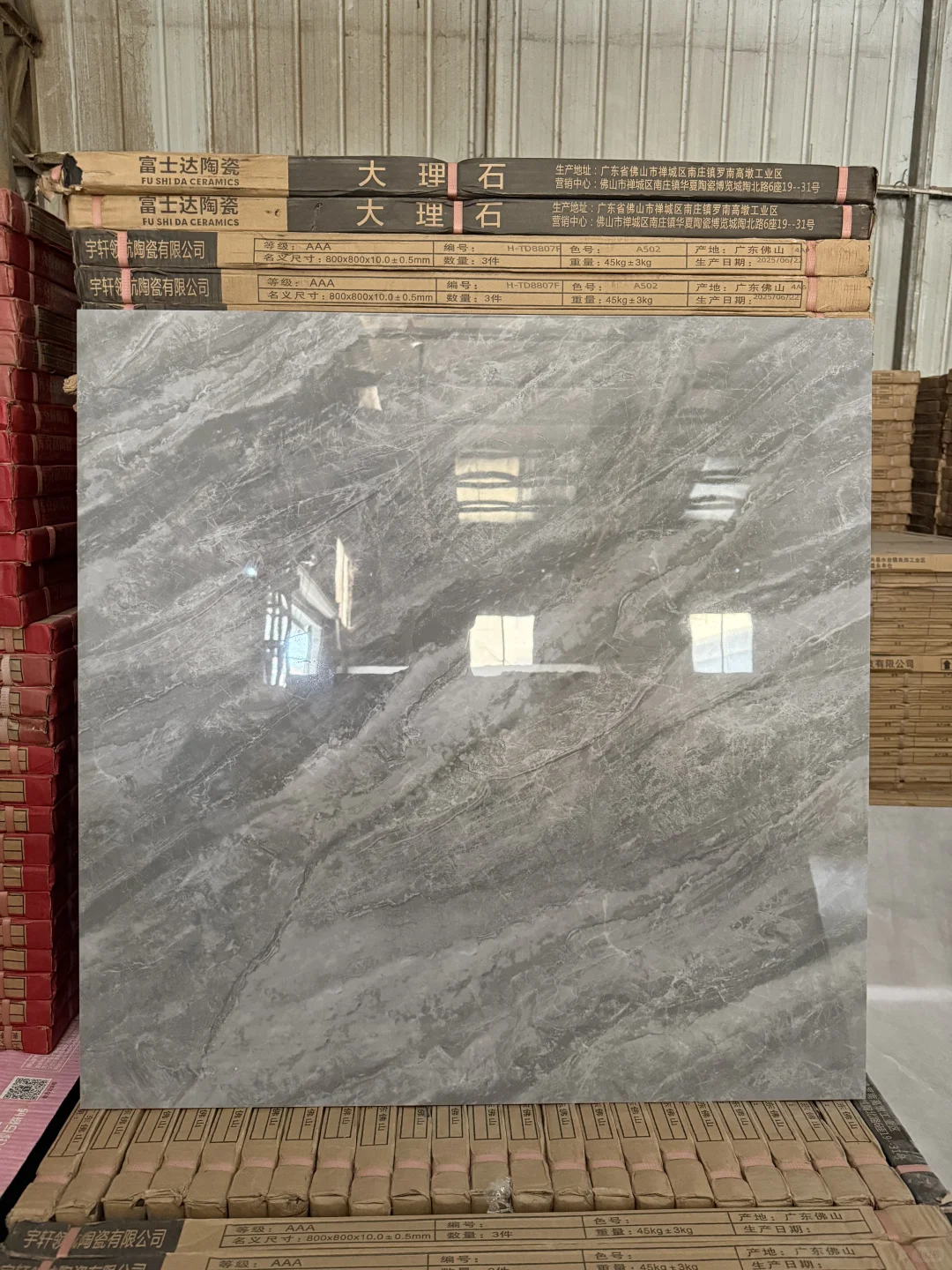 东城特价瓷砖仓库现场实拍!