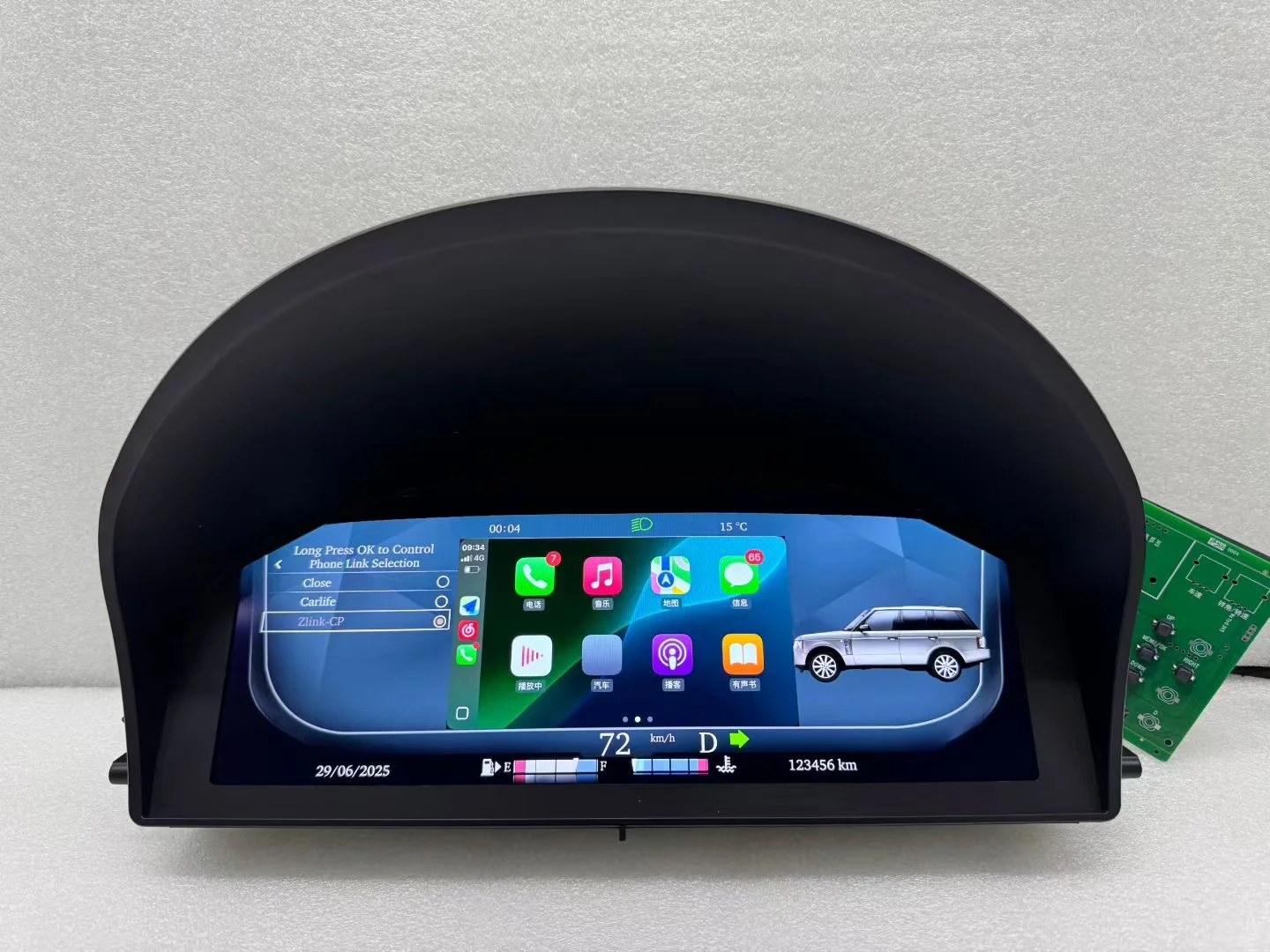 路虎揽胜行政V8 液晶仪表