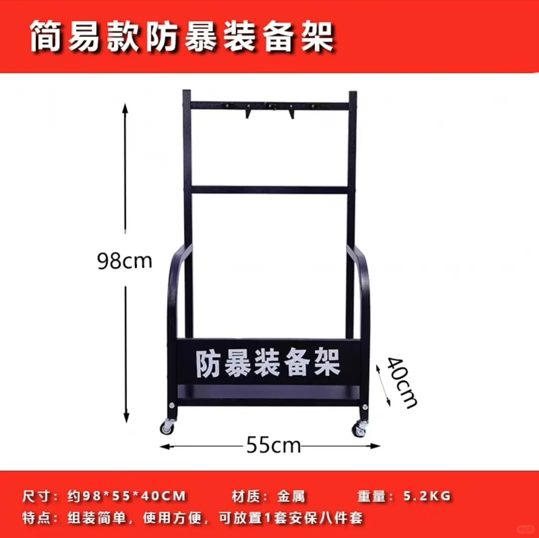 防暴器材现货批发，欢迎询价